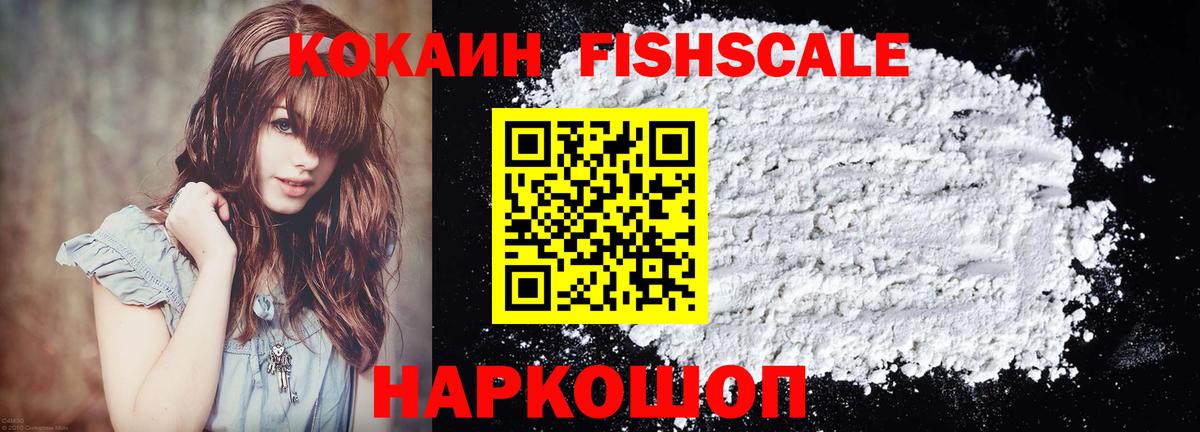 Псилоцибиновые грибы Мытищи
