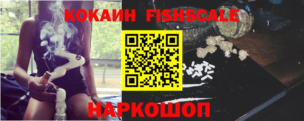 Cocaine  Cocaine Перу  Вход с VPN  Мытищи  Cocaine 99% 