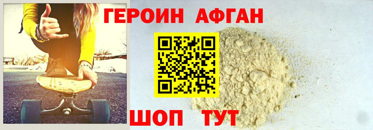 ГЕРОИН гречка  Вход с VPN  Мытищи 