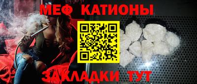 стаф Донской