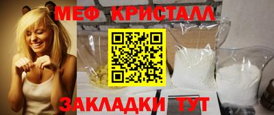 мяу мяу мука Дубна