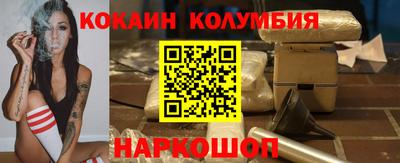стаф Донской