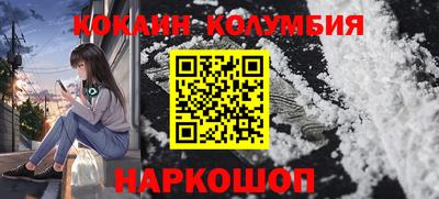 прущая мука Донецк