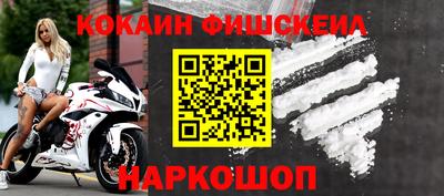 прущая мука Донецк