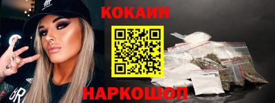стаф Донской