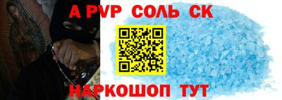 стаф Донской