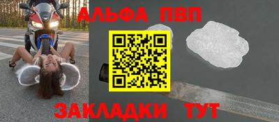 мяу мяу мука Дубна