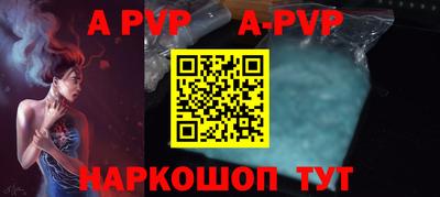 стаф Донской
