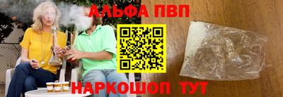стаф Донской