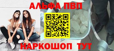 прущая мука Донецк