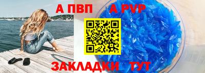 прущая мука Донецк