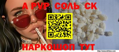 прущая мука Донецк