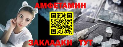 стаф Донской