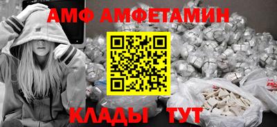 стаф Донской