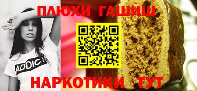 прущая мука Донецк