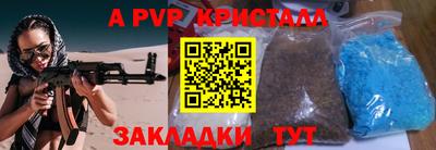 прущая мука Донецк