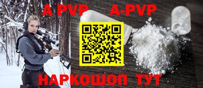 стаф Донской