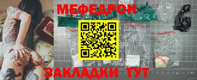 мяу мяу мука Дубна