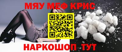 прущая мука Донецк