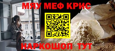 стаф Донской
