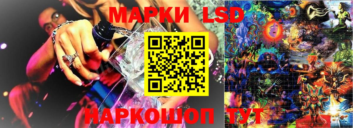 Марки NBOMe 1500мкг  Вход с VPN  Мытищи  Марки NBOMe 1500мкг 