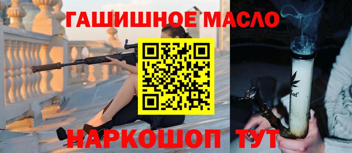 Дистиллят ТГК вейп с тгк Мытищи